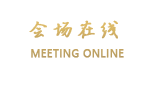海南华侨大厦（海口）